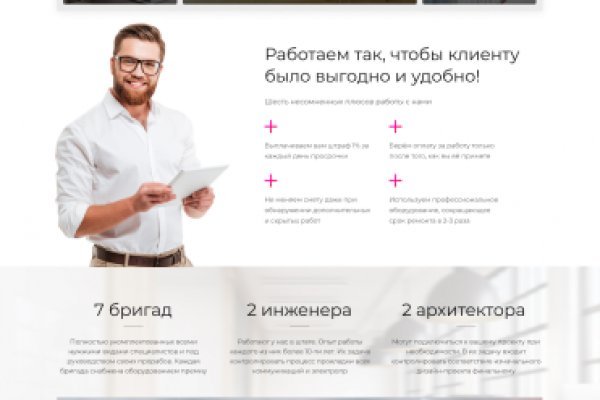 Kraken официальный сайт вход
