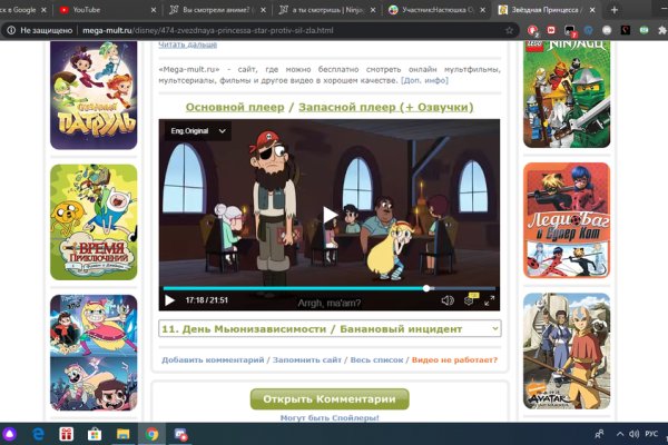 Почему не могу зайти на кракен