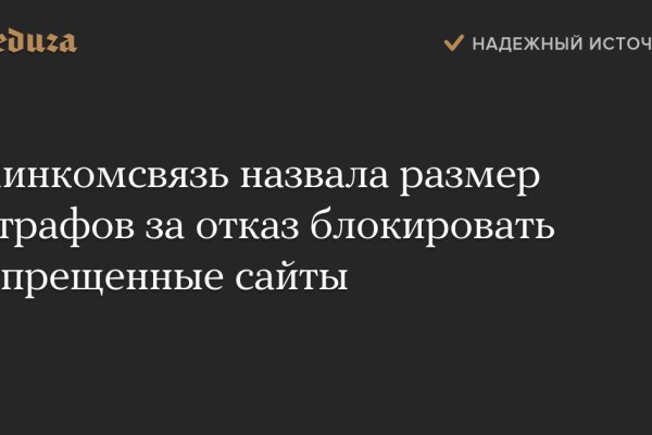 Кракен сайт покупок