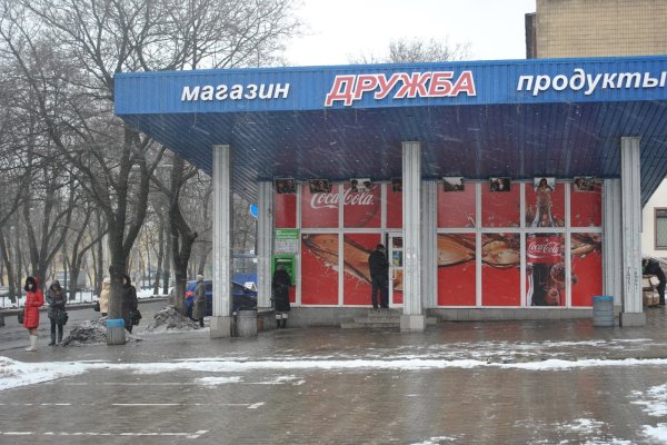 Кракен торговая площадка