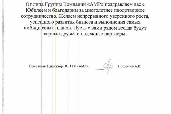 Kraken что это такое