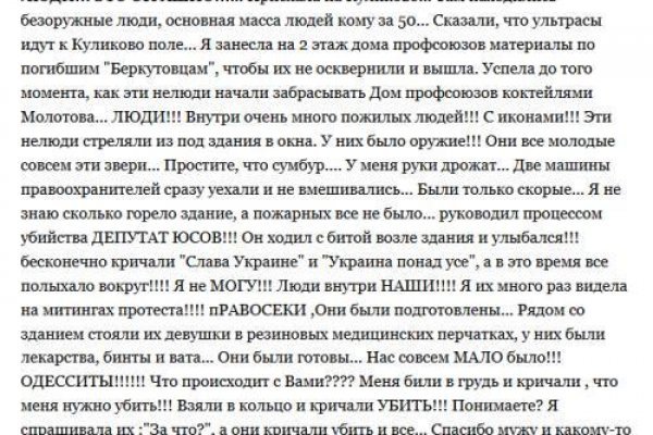 Kraken пользователь не найден при входе