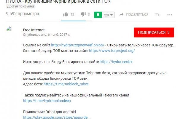 Kra36.cc Вход на сайт главная страница