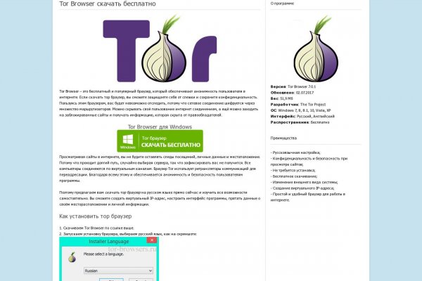 Kraken tor зеркало