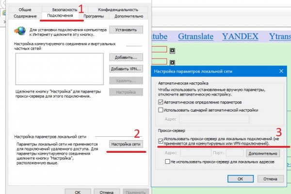 Как сделать заказ на кракен