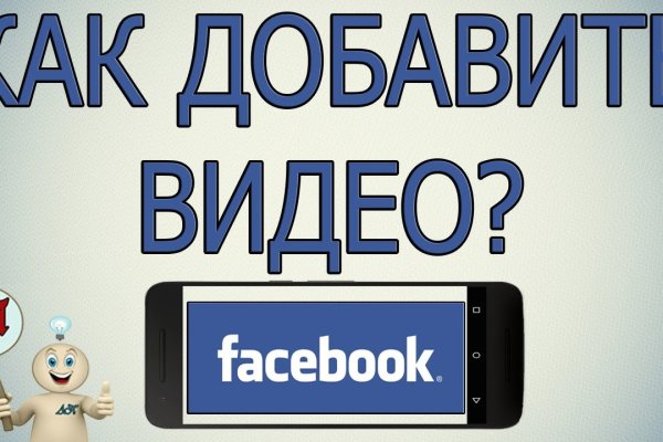 Кракен что там продают