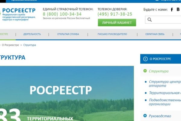 Кракен тгк
