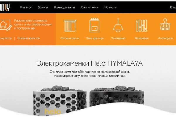 Кракен обход