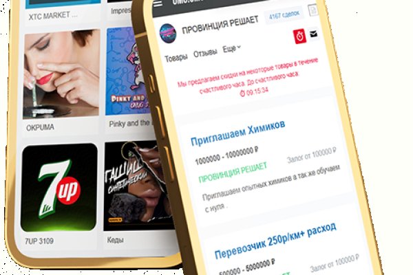 Кракен онион