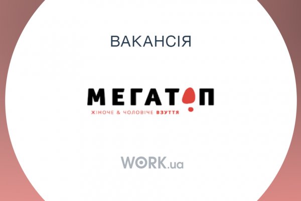 Как зарегистрироваться на кракене