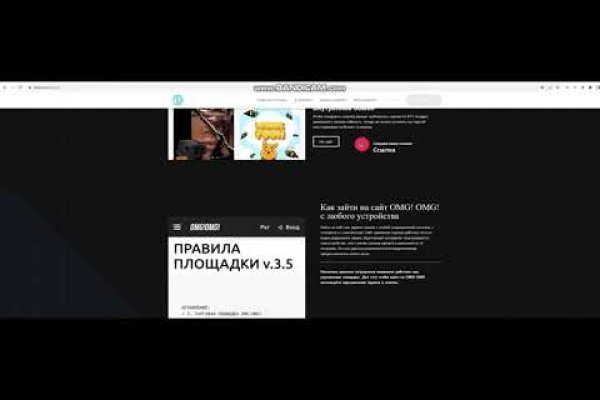 Kra48at