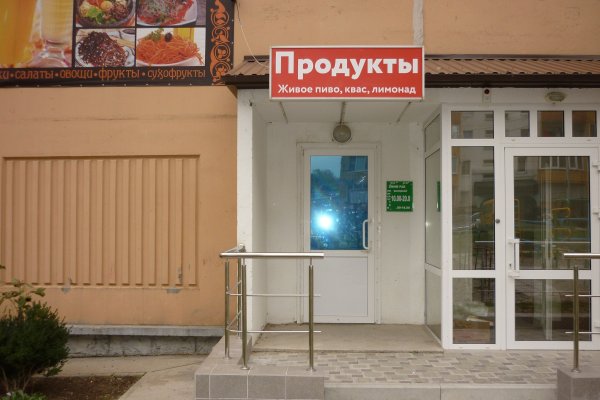 Аккаунты кракен