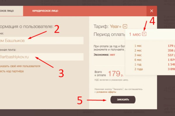 Ссылка на кракен в тор браузере kr2web in