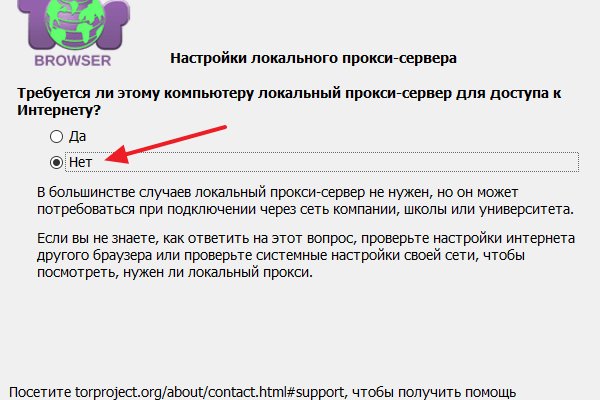 Ссылки зеркала на kraken