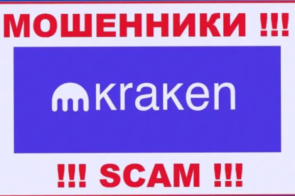 Кракен тор ссылка сегодня