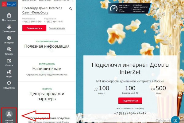 При входе на кракен пишет вы забанены