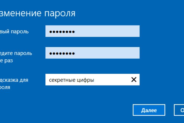 Кракен даркнет поддержка