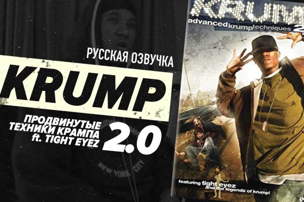 Кракен 2kr pro