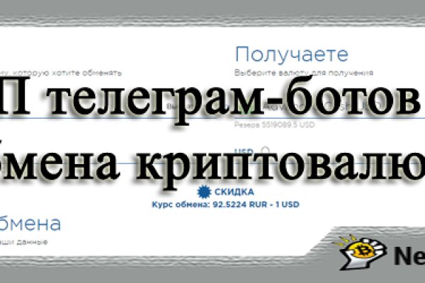 Кракен продажа