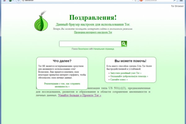Кракен купить наркотики