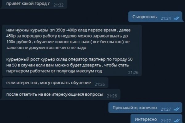 Кракен сайт ссылки актуальные