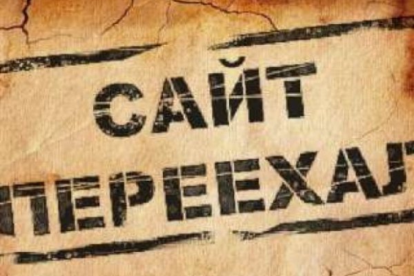 Как зарегистрироваться на сайте кракен