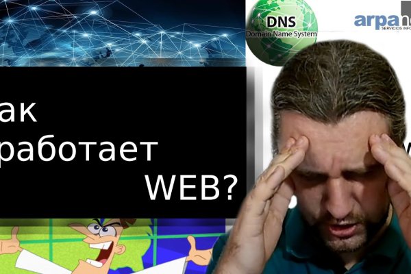 Что продает кракен