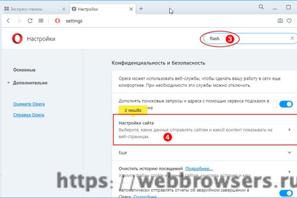 Kra34.cc Вход на сайт главная страница