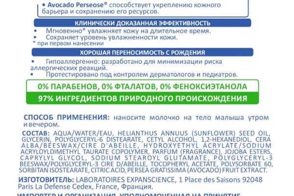 Kra39.at Вход на сайт главная страница