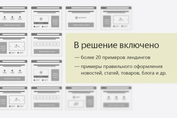 Кракен официальный сайт ссылка