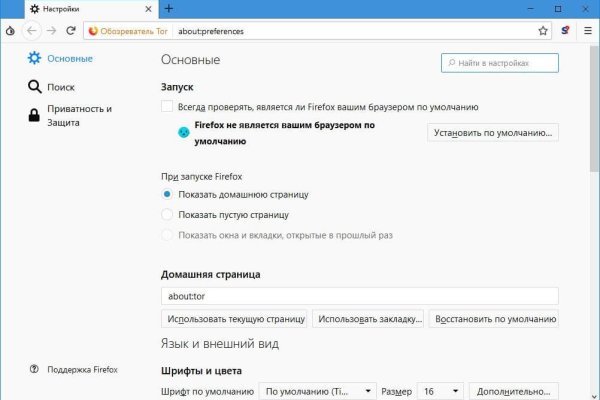 Кракен зеркало gigageek ru