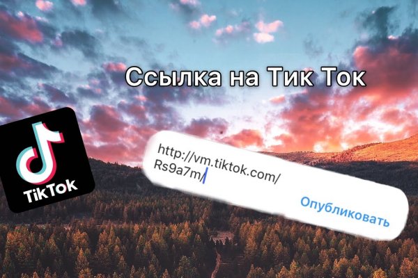 Kraken darknet ссылка тор