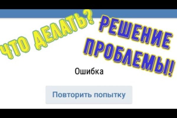 Кракен вывод средств