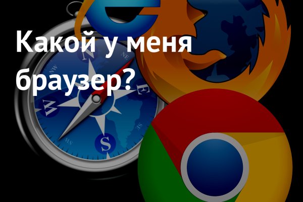 Как зайти на кракен браузеры