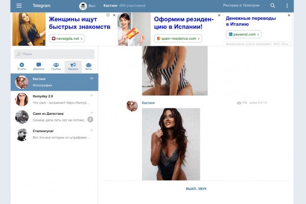 Ссылки для даркнета