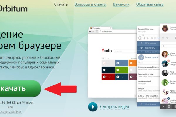 Как пополнять кракен тор