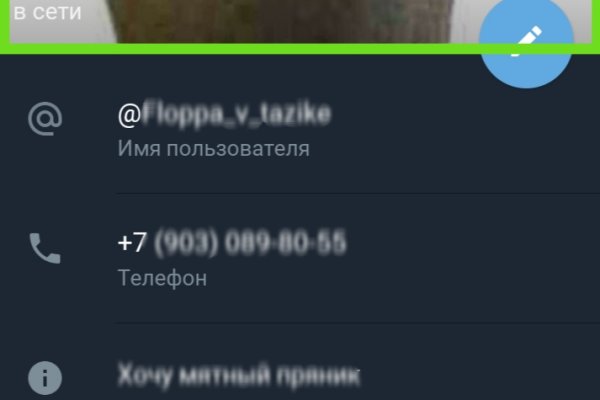 Кракен ссылка зайти