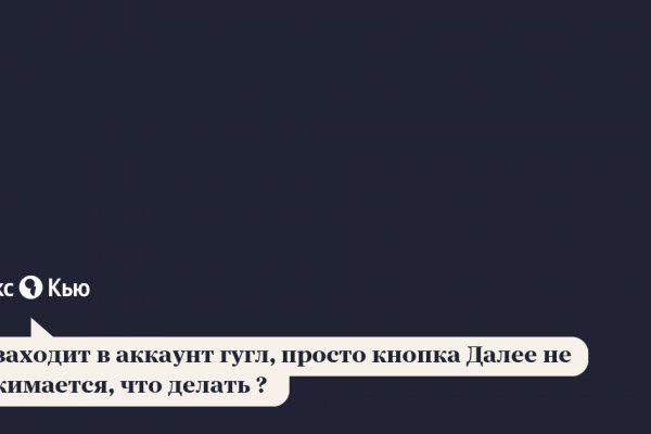Кракен ссылка официальная на тор