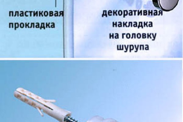 Кракен нет