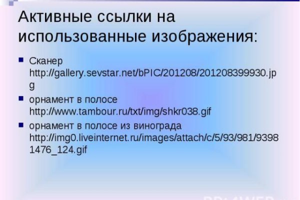 Кракен ссылка зеркало