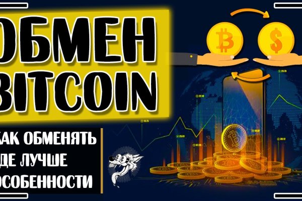 Kraken рабочий