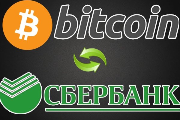 Kraken купить клад