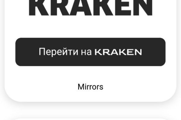 Кракен современный даркнет маркет плейс