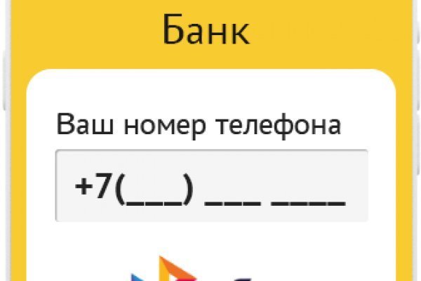Kraken tor onion зеркало