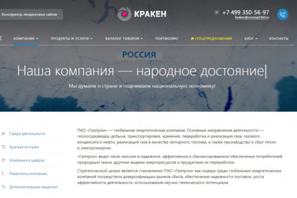 Кракен адрес даркнет