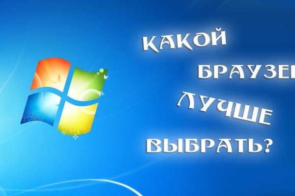 Кракен продает наркотики