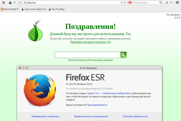 Как найти kraken