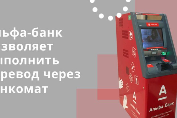 Кракен маркетплейс ассортимент