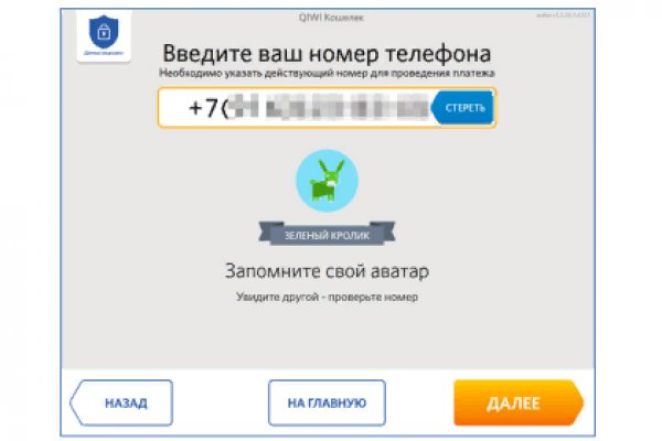 Кракен маркет darknet